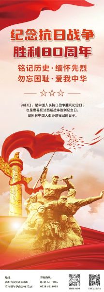 2025.9.3 | 紀(jì)念中國人民抗日戰(zhàn)爭暨世界反法西斯戰(zhàn)爭勝利80周年！